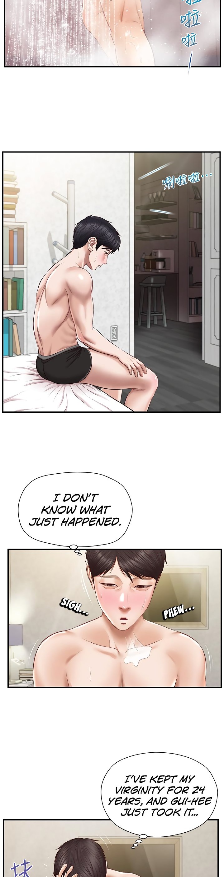 Age of Innocence Chapter 7 Page 30
