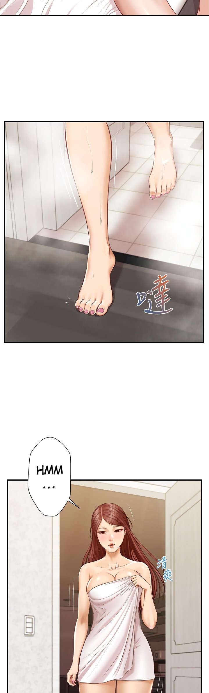 Age of Innocence Chapter 7 Page 32