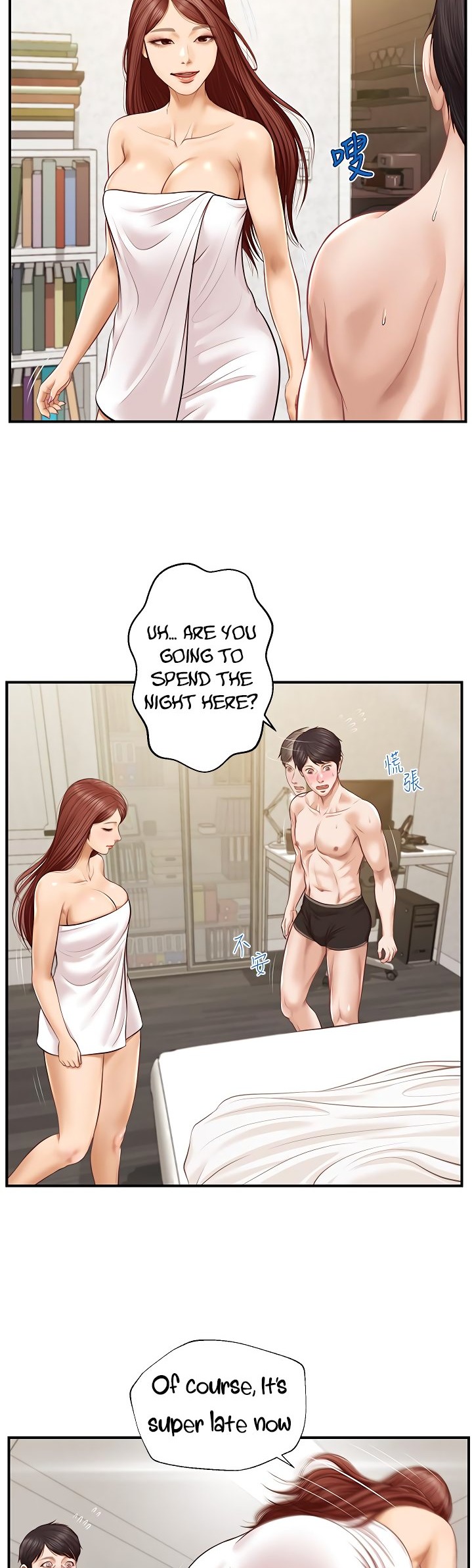 Age of Innocence Chapter 7 Page 34