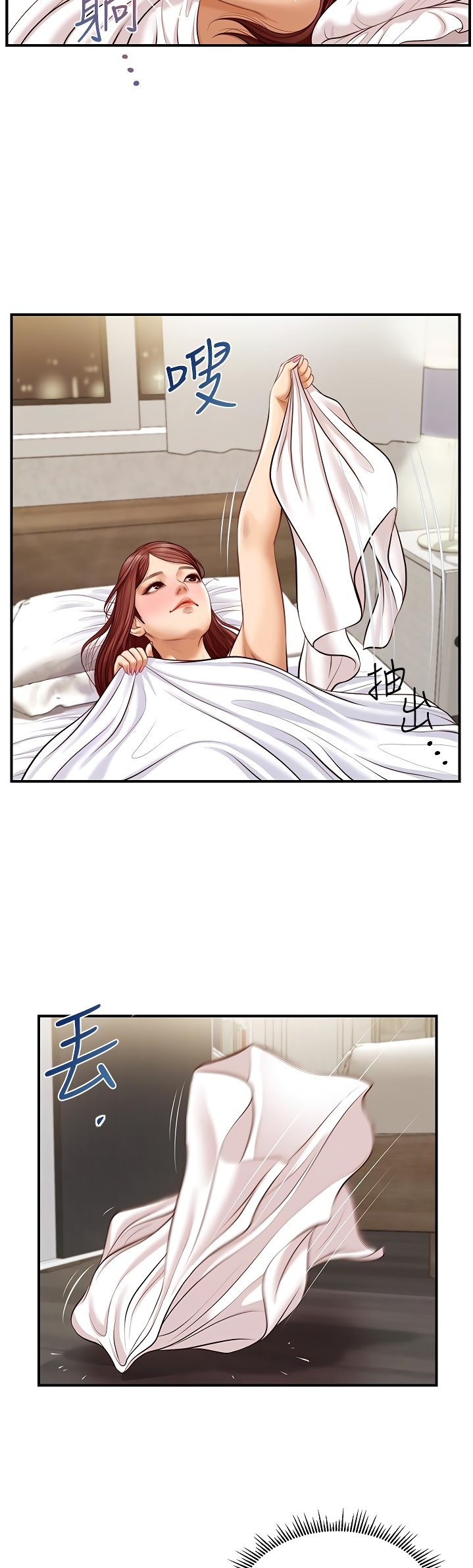 Age of Innocence Chapter 7 Page 36
