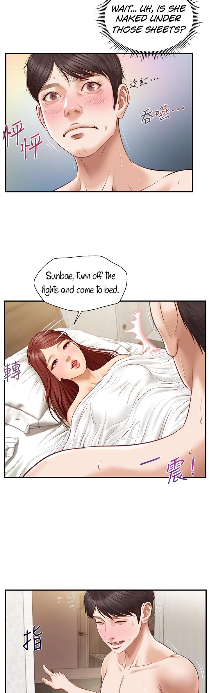 Age of Innocence Chapter 7 Page 37