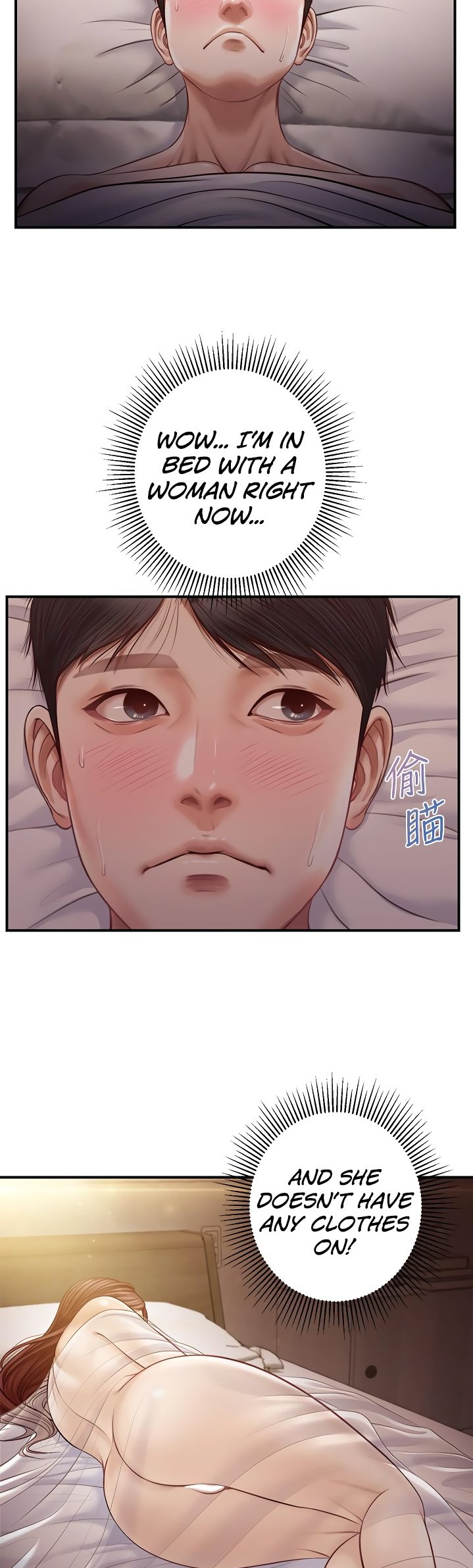 Age of Innocence Chapter 7 Page 40