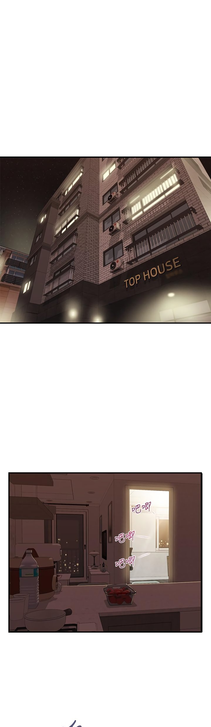 Age of Innocence Chapter 7 Page 5