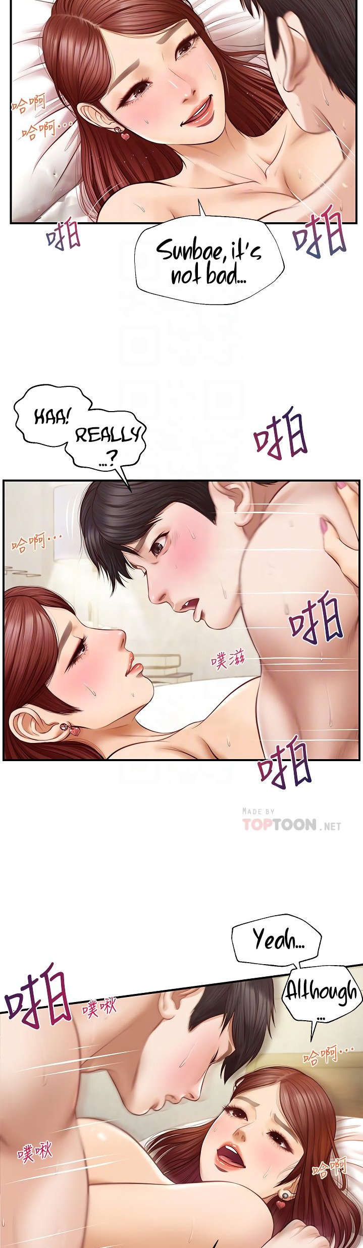 Age of Innocence Chapter 7 Page 7