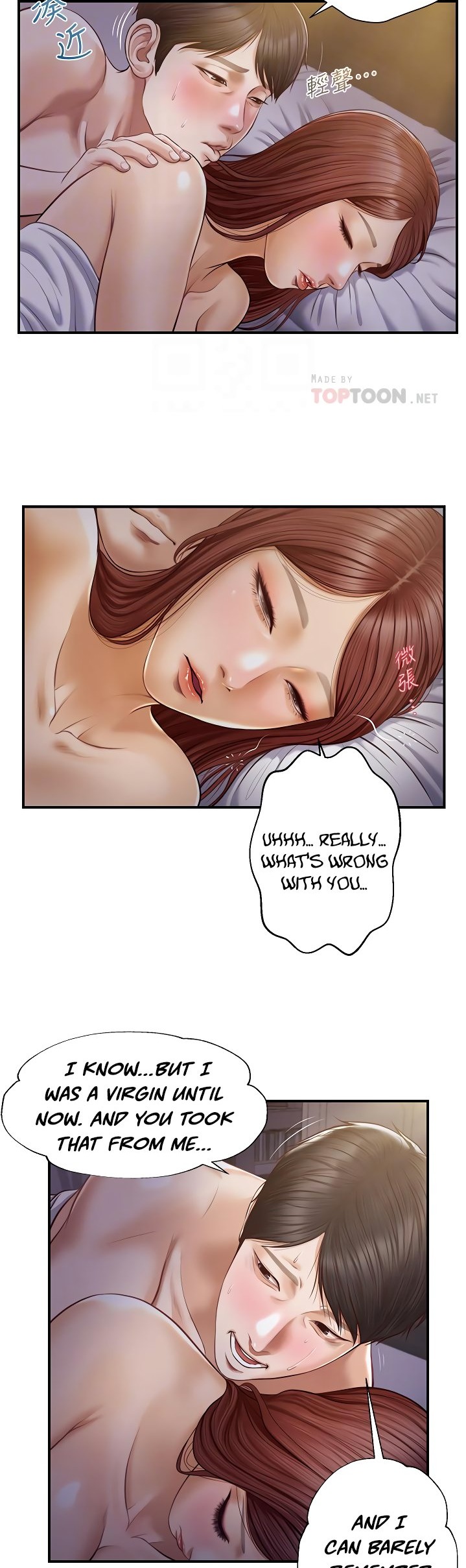 Age of Innocence Chapter 8 Page 10