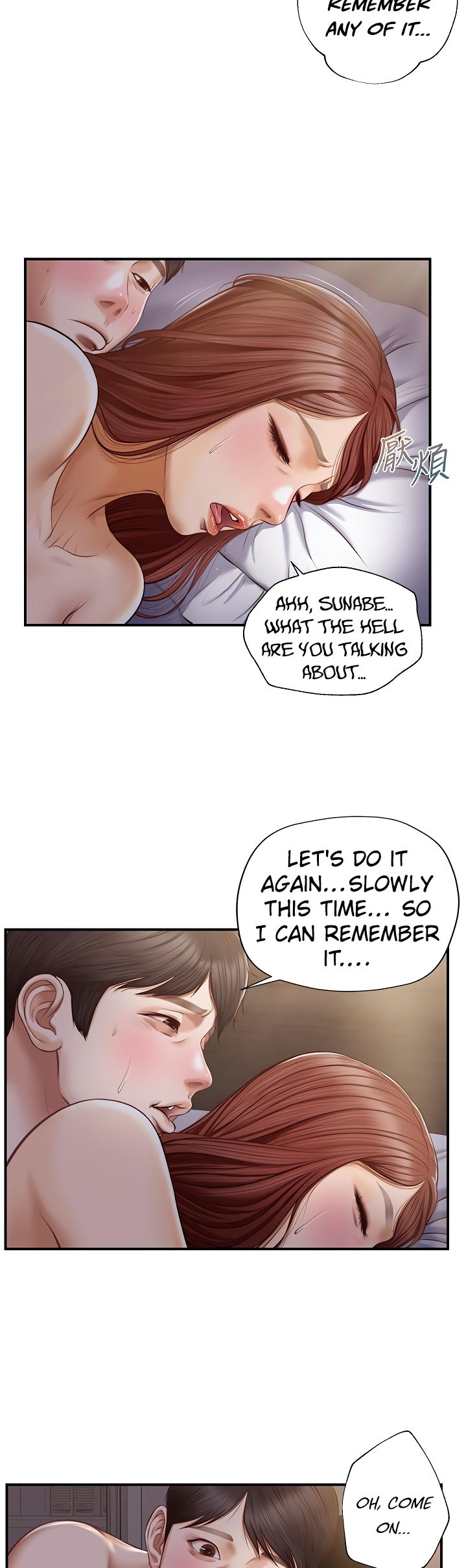 Age of Innocence Chapter 8 Page 11