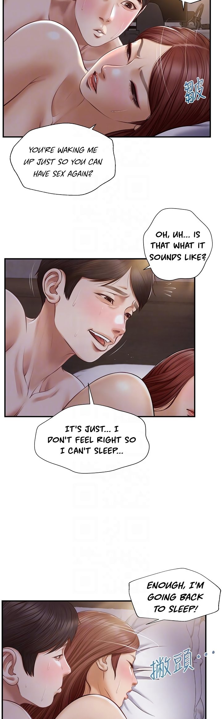 Age of Innocence Chapter 8 Page 12