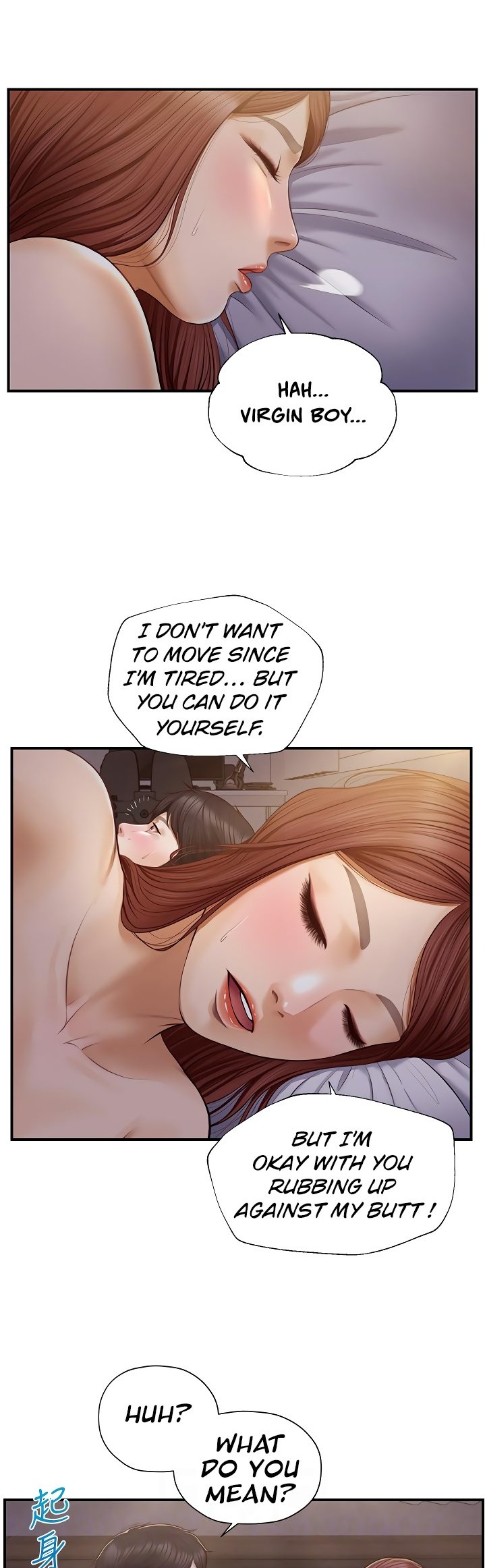 Age of Innocence Chapter 8 Page 14