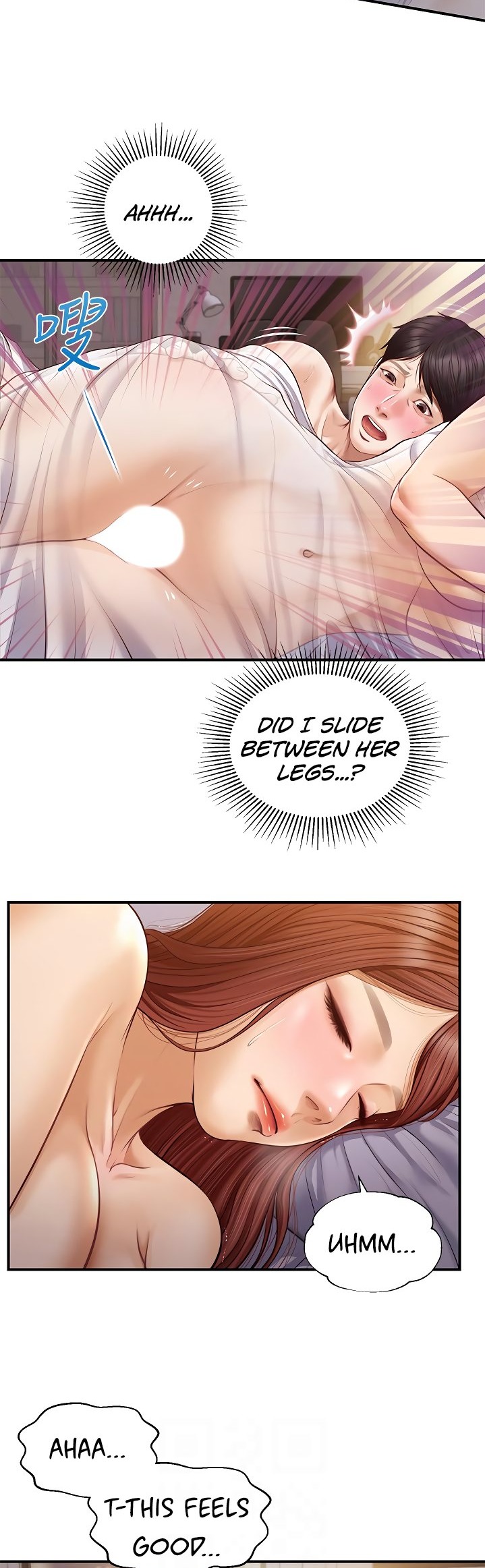 Age of Innocence Chapter 8 Page 20