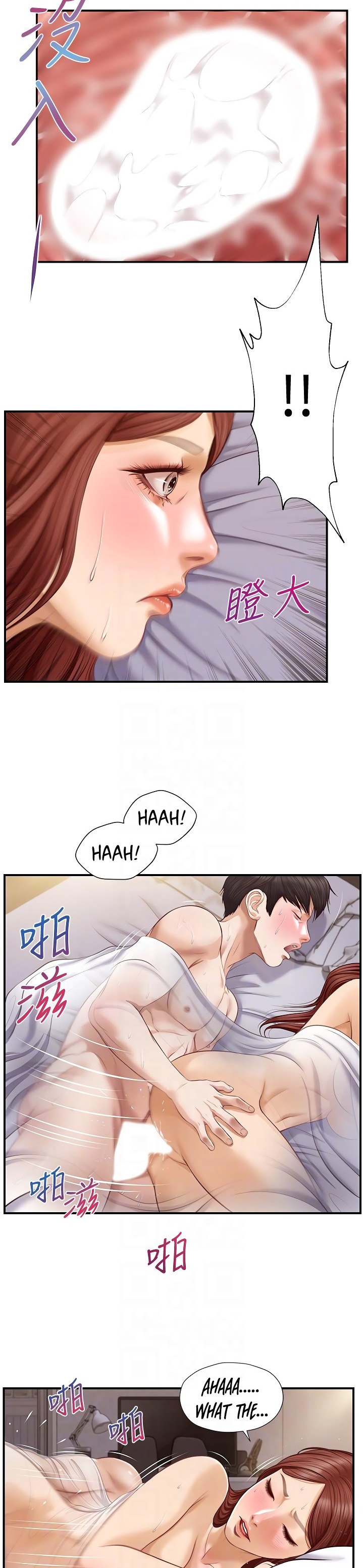 Age of Innocence Chapter 8 Page 23