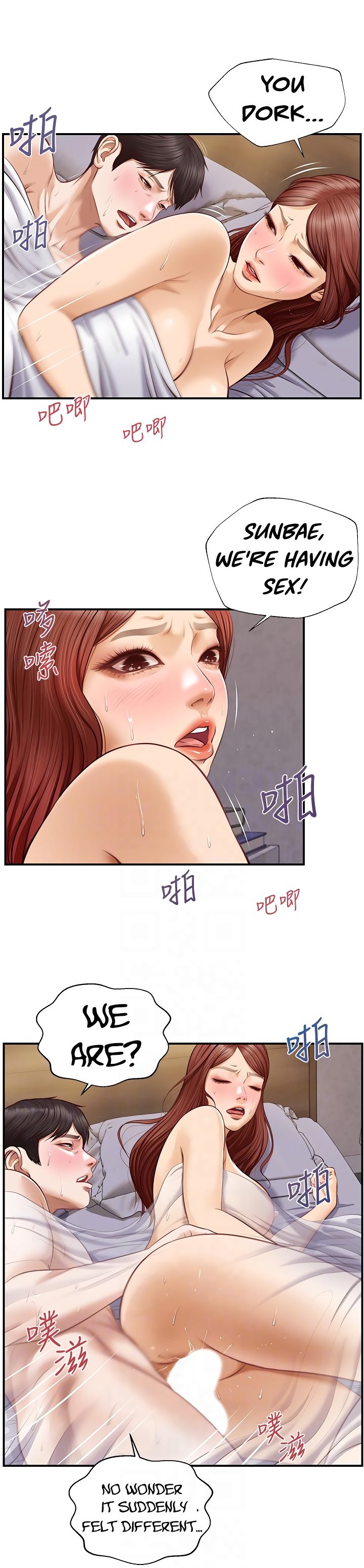 Age of Innocence Chapter 8 Page 25