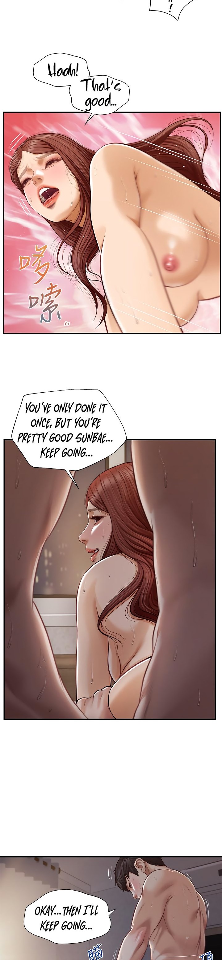 Age of Innocence Chapter 8 Page 29