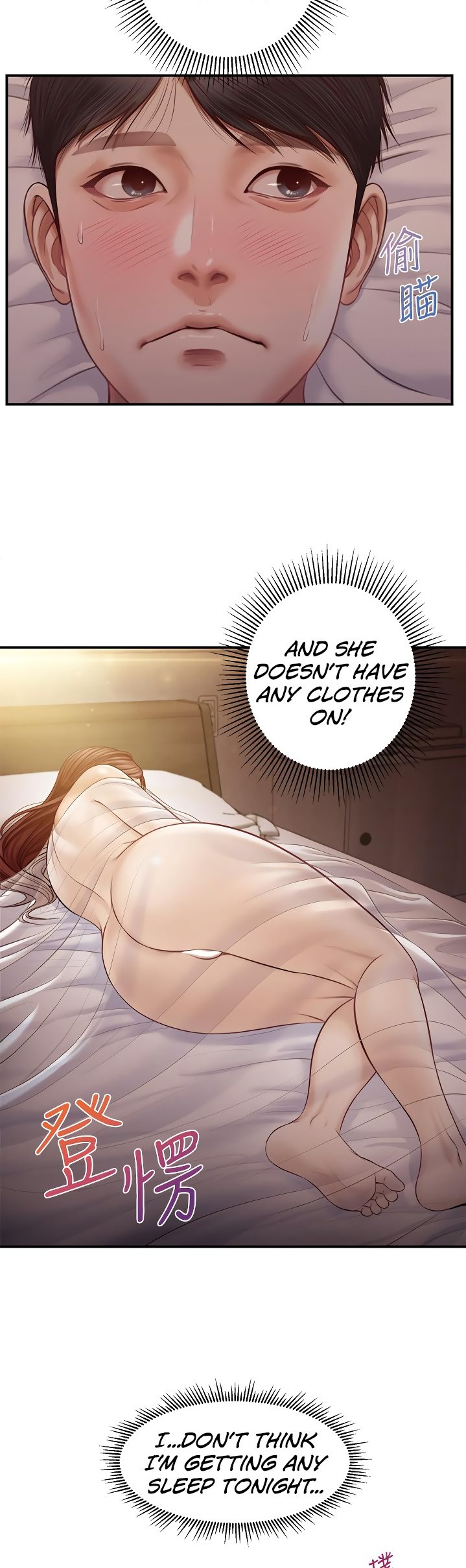 Age of Innocence Chapter 8 Page 3