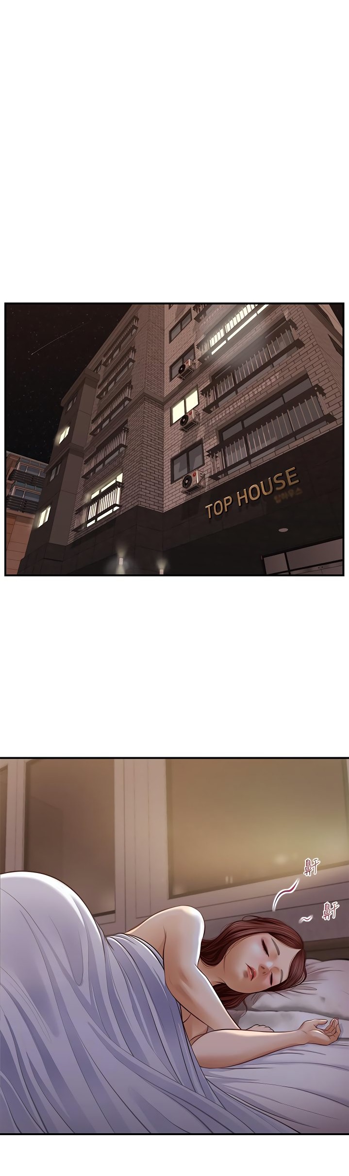 Age of Innocence Chapter 8 Page 5