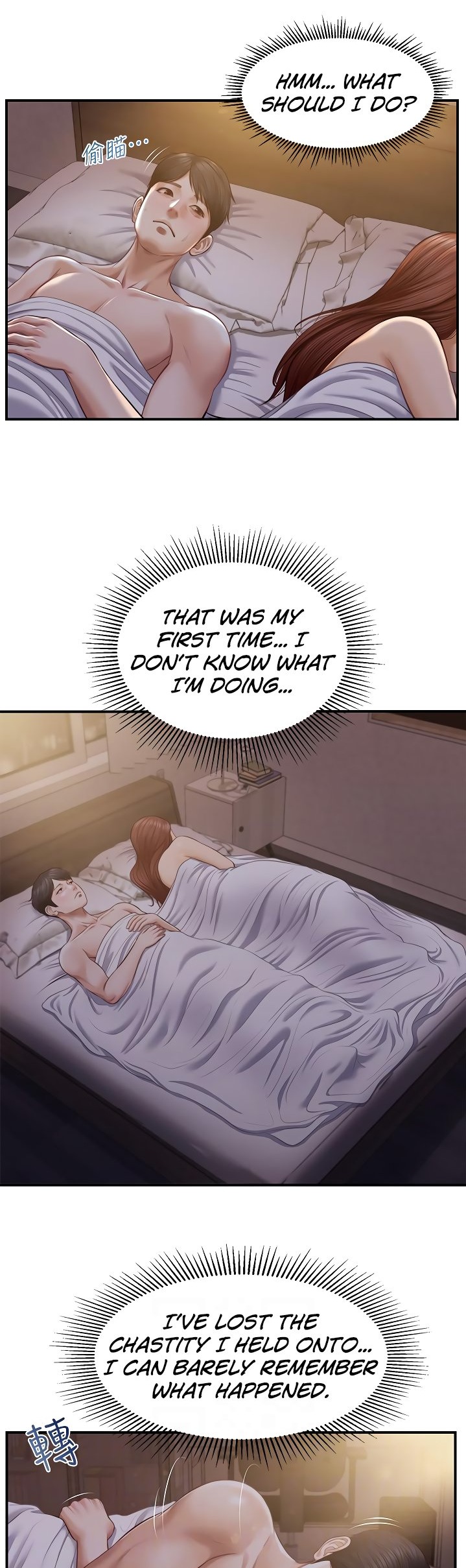 Age of Innocence Chapter 8 Page 6