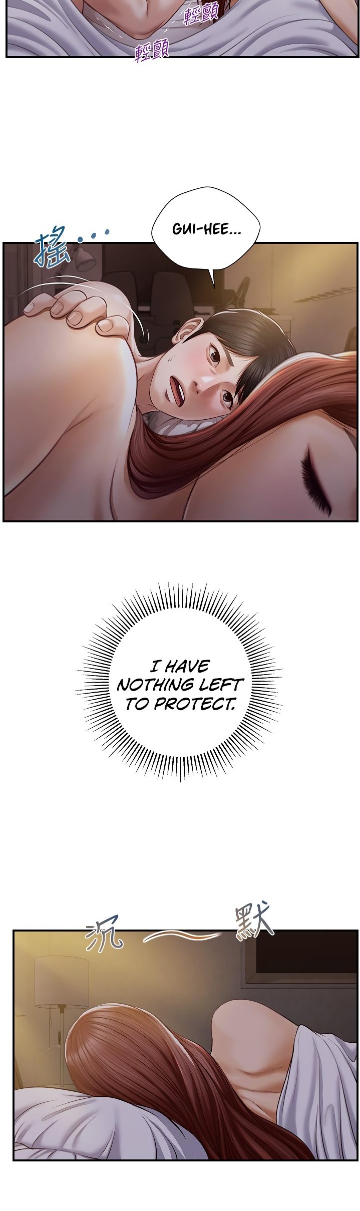Age of Innocence Chapter 8 Page 8