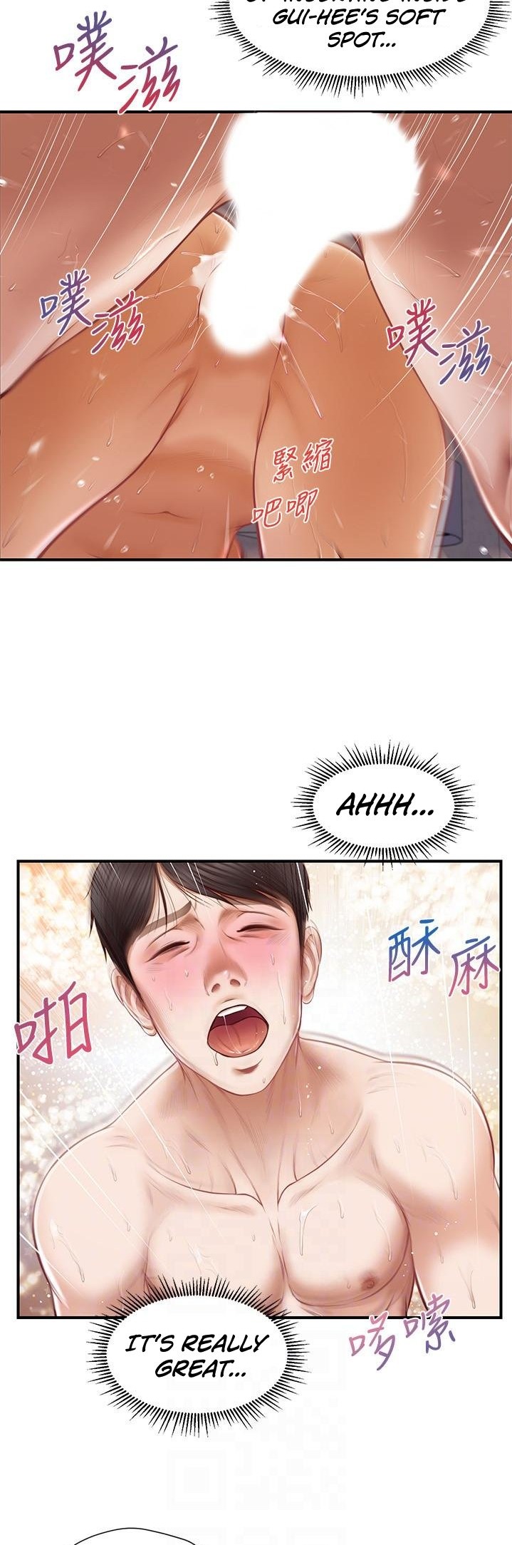 Age of Innocence Chapter 9 Page 10