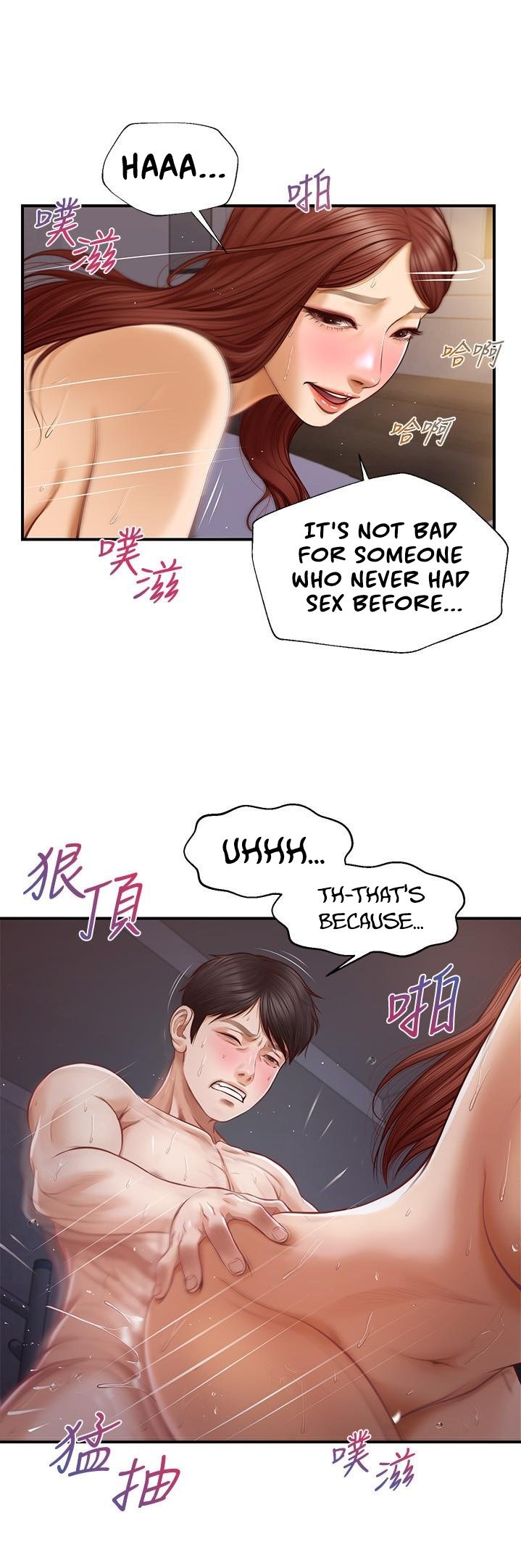 Age of Innocence Chapter 9 Page 12