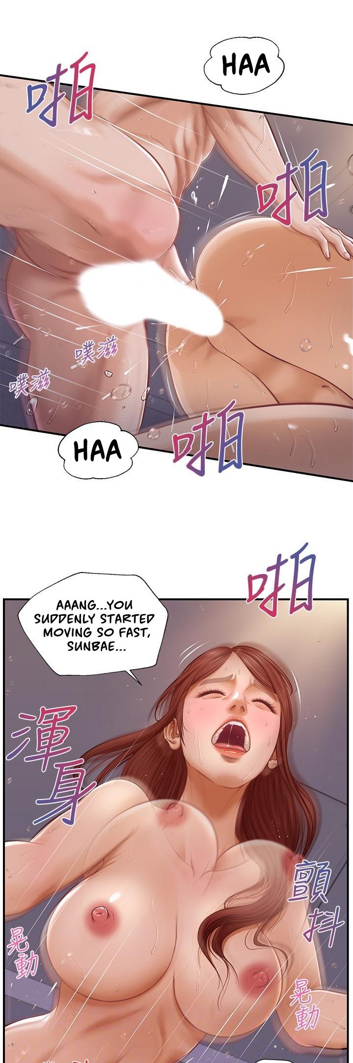 Age of Innocence Chapter 9 Page 13