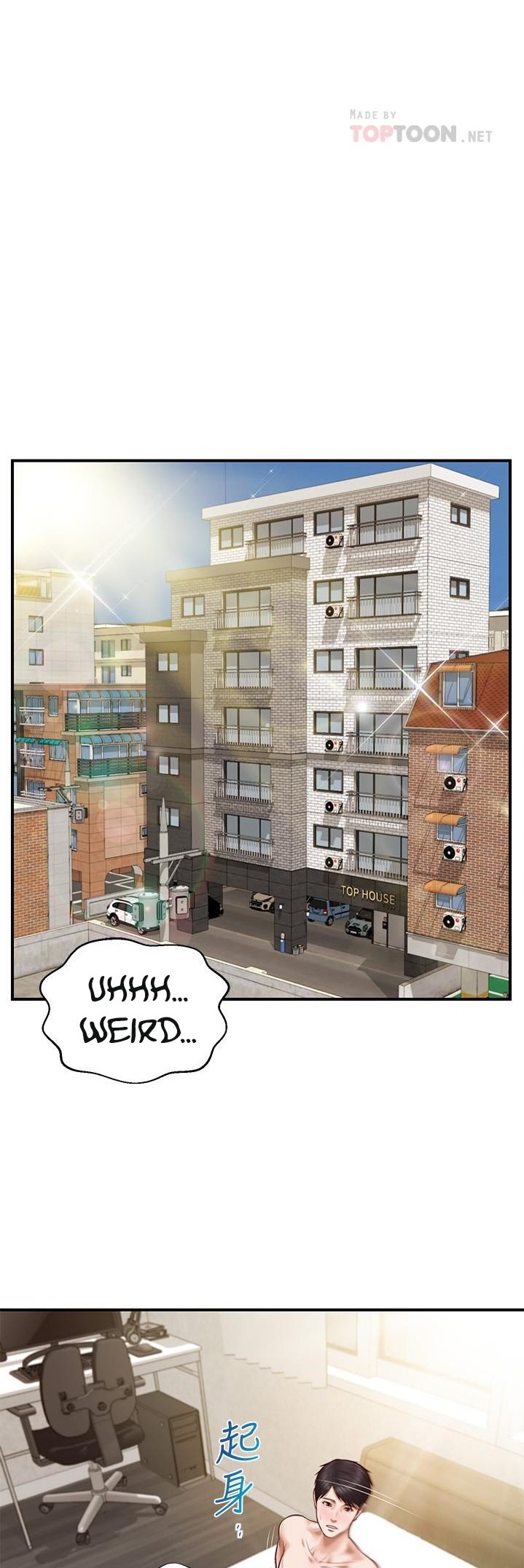 Age of Innocence Chapter 9 Page 25