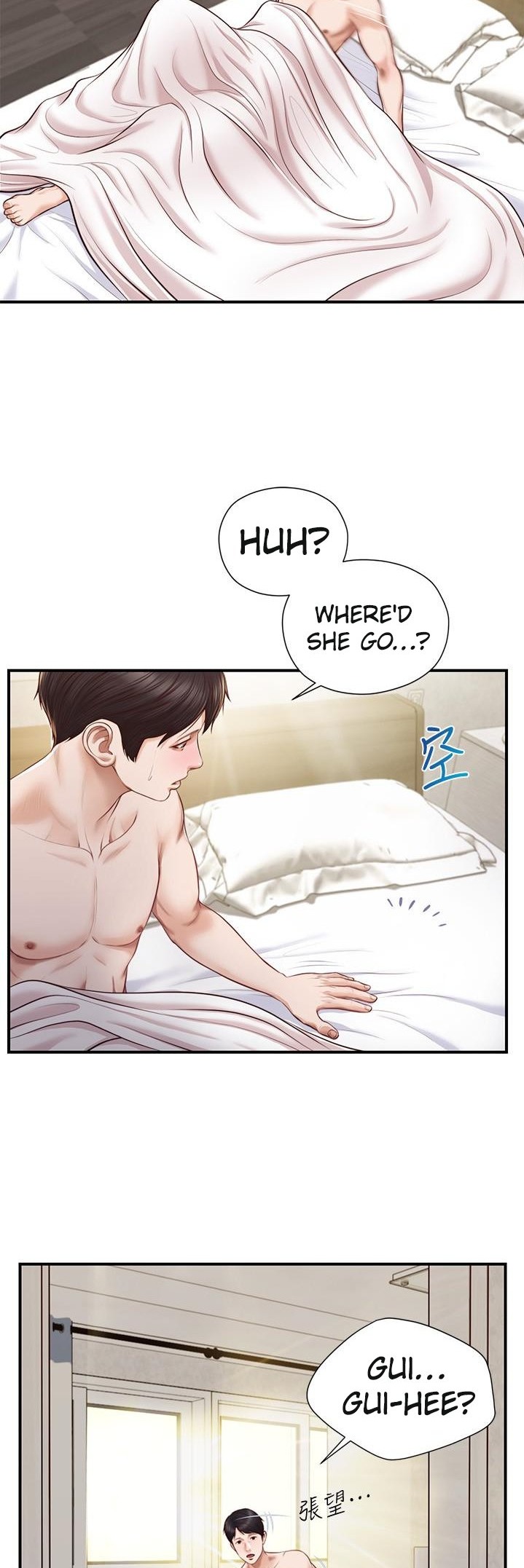 Age of Innocence Chapter 9 Page 26