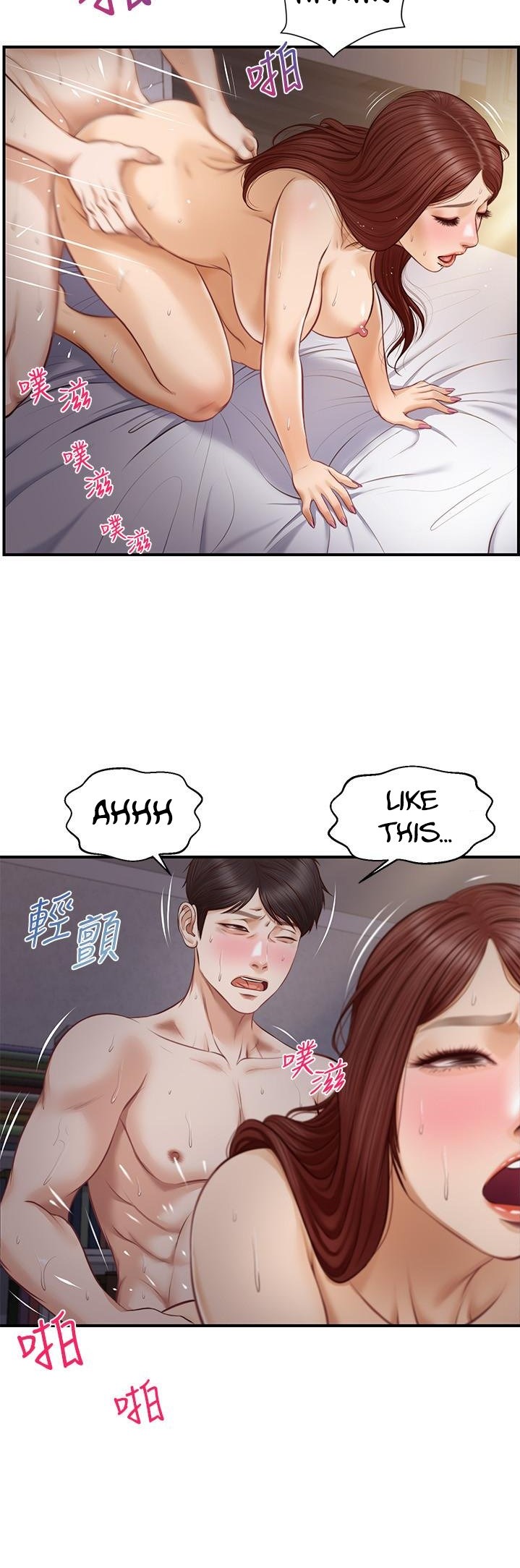 Age of Innocence Chapter 9 Page 3