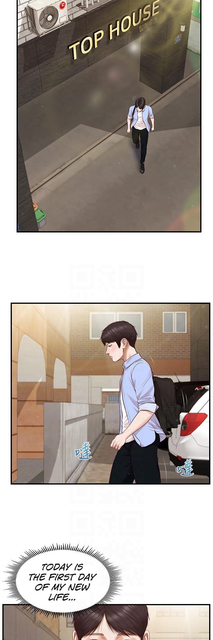 Age of Innocence Chapter 9 Page 30