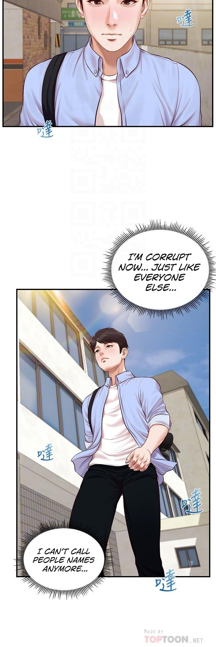 Age of Innocence Chapter 9 Page 31