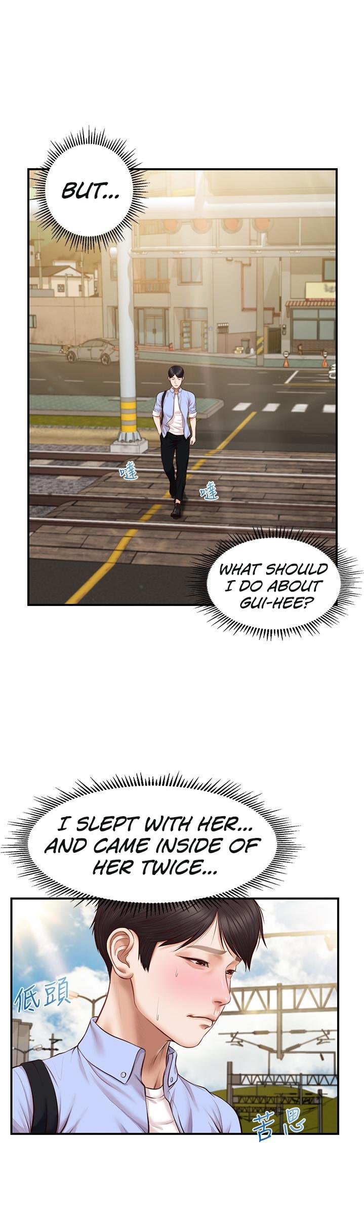 Age of Innocence Chapter 9 Page 32