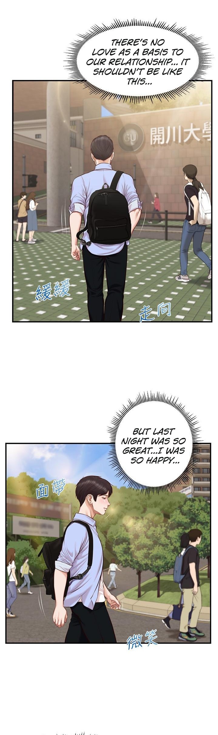 Age of Innocence Chapter 9 Page 33