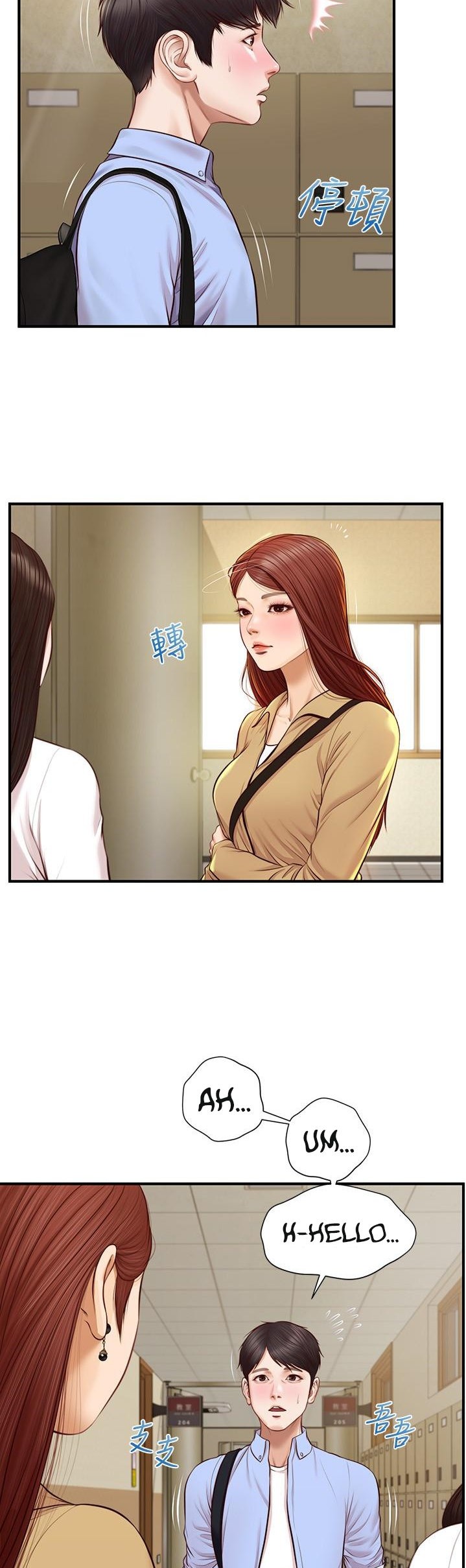 Age of Innocence Chapter 9 Page 36