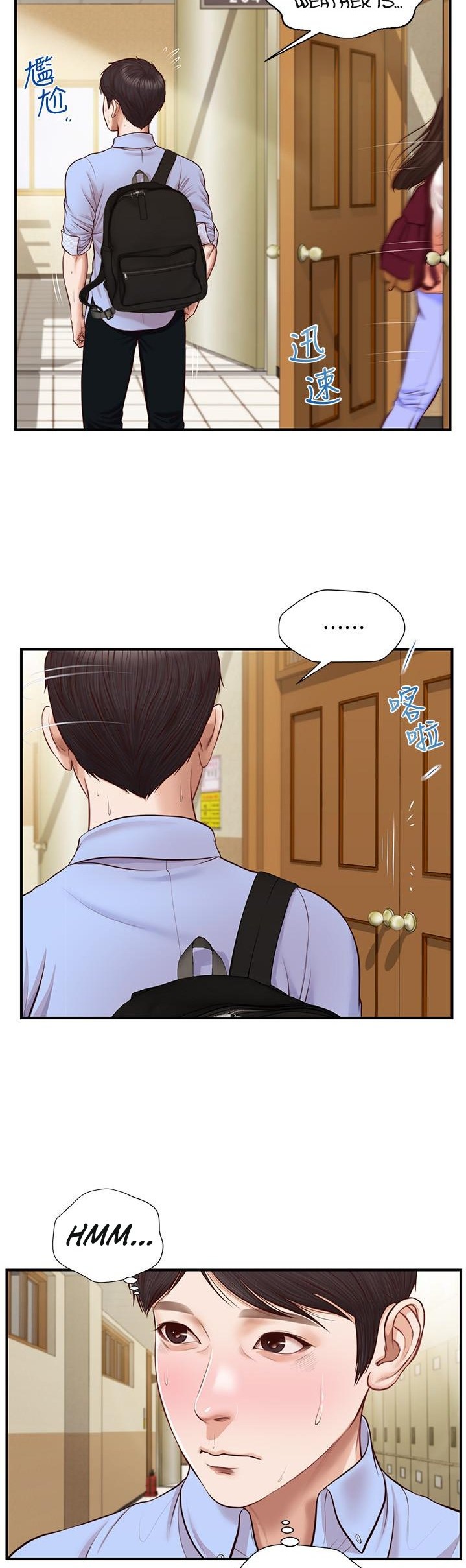 Age of Innocence Chapter 9 Page 39