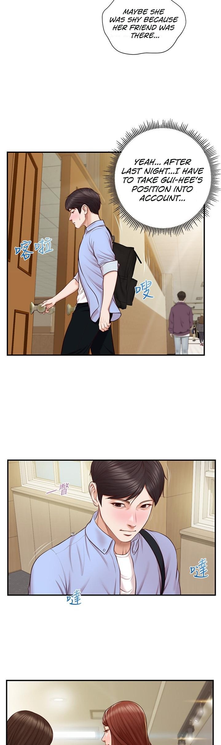 Age of Innocence Chapter 9 Page 40