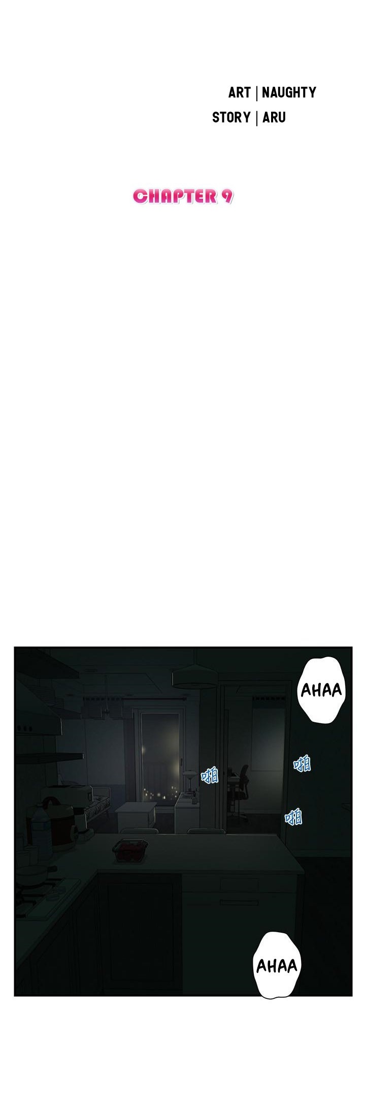 Age of Innocence Chapter 9 Page 5