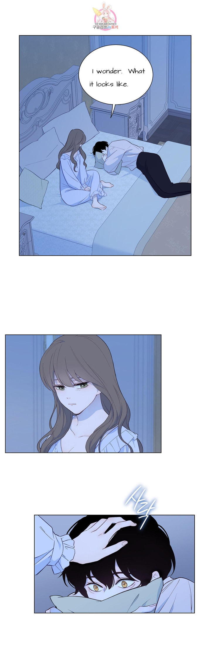 The Blood of Madam Giselle Chapter 31.1 Page 10