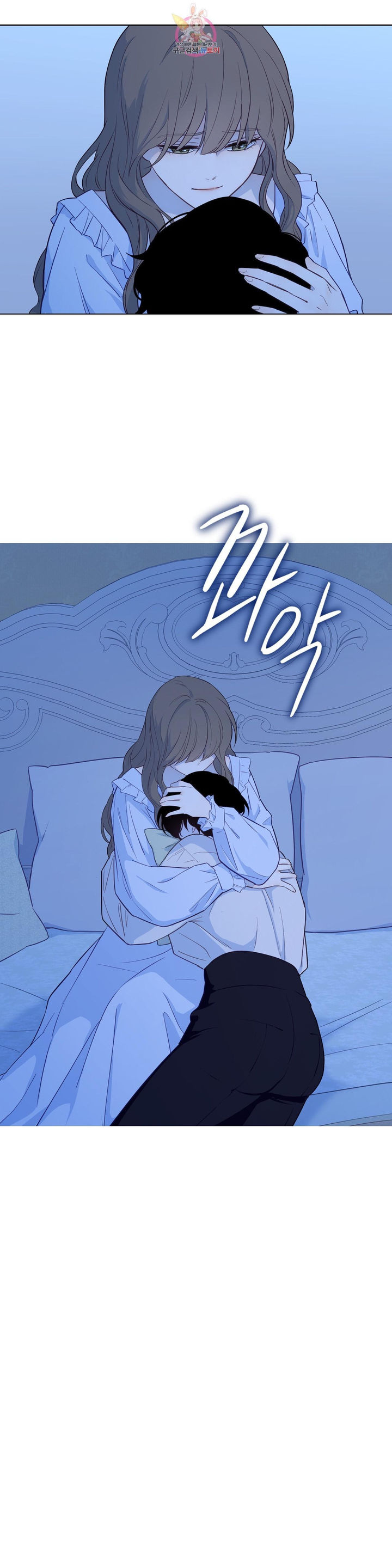 The Blood of Madam Giselle Chapter 31.1 Page 12
