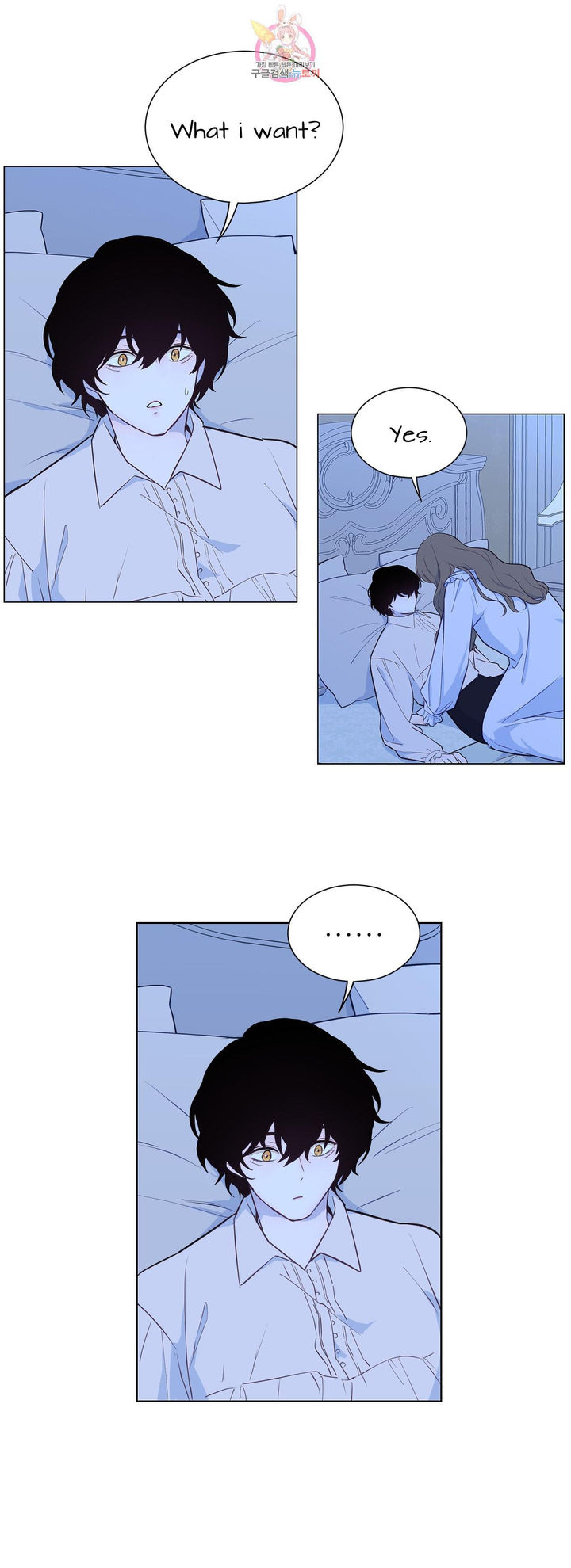 The Blood of Madam Giselle Chapter 31.1 Page 2
