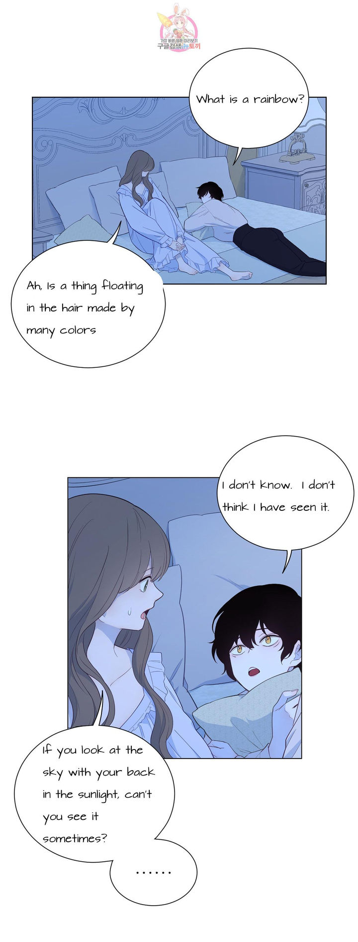 The Blood of Madam Giselle Chapter 31.1 Page 8