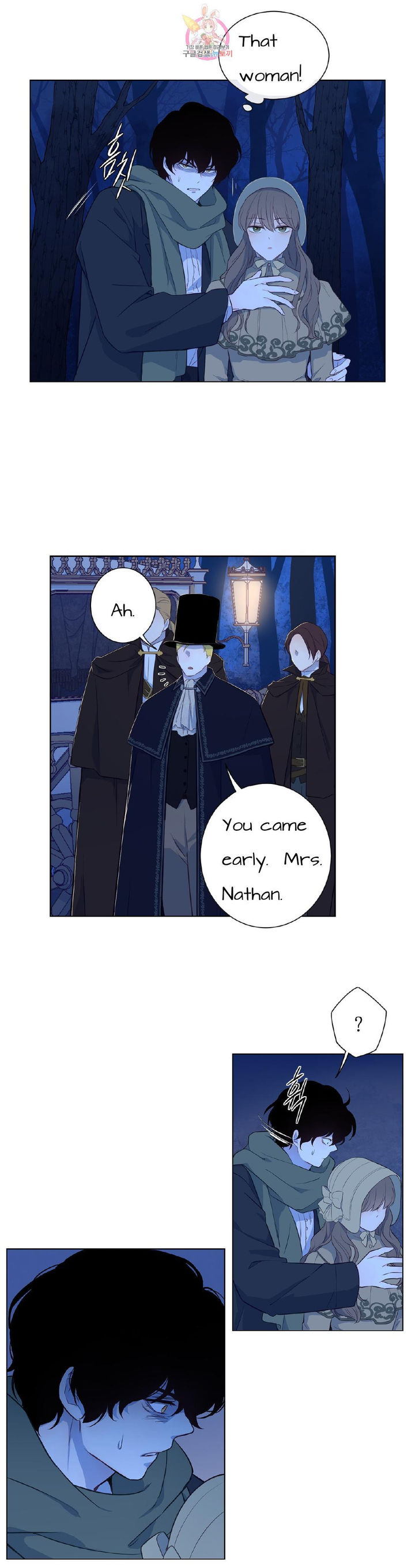 The Blood of Madam Giselle Chapter 31.2 Page 11