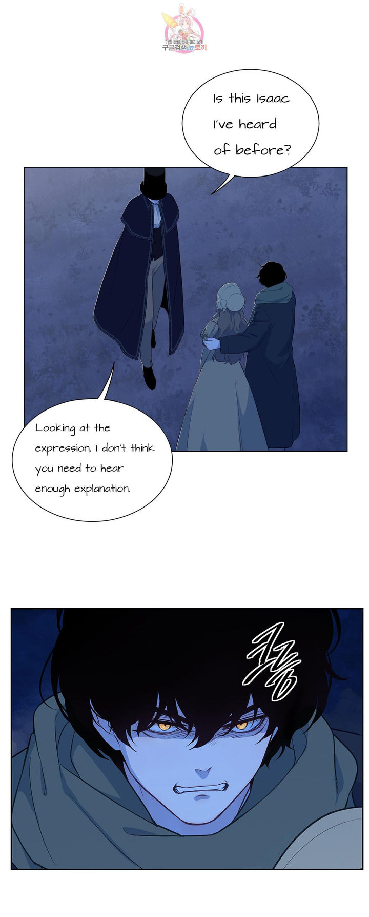 The Blood of Madam Giselle Chapter 31.2 Page 12
