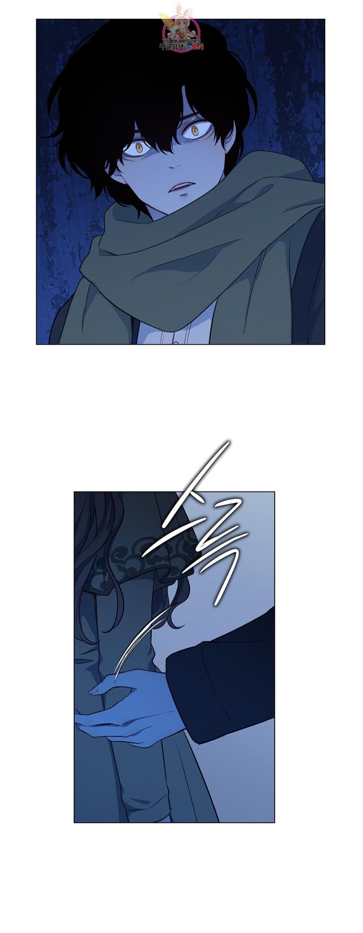 The Blood of Madam Giselle Chapter 31.2 Page 15