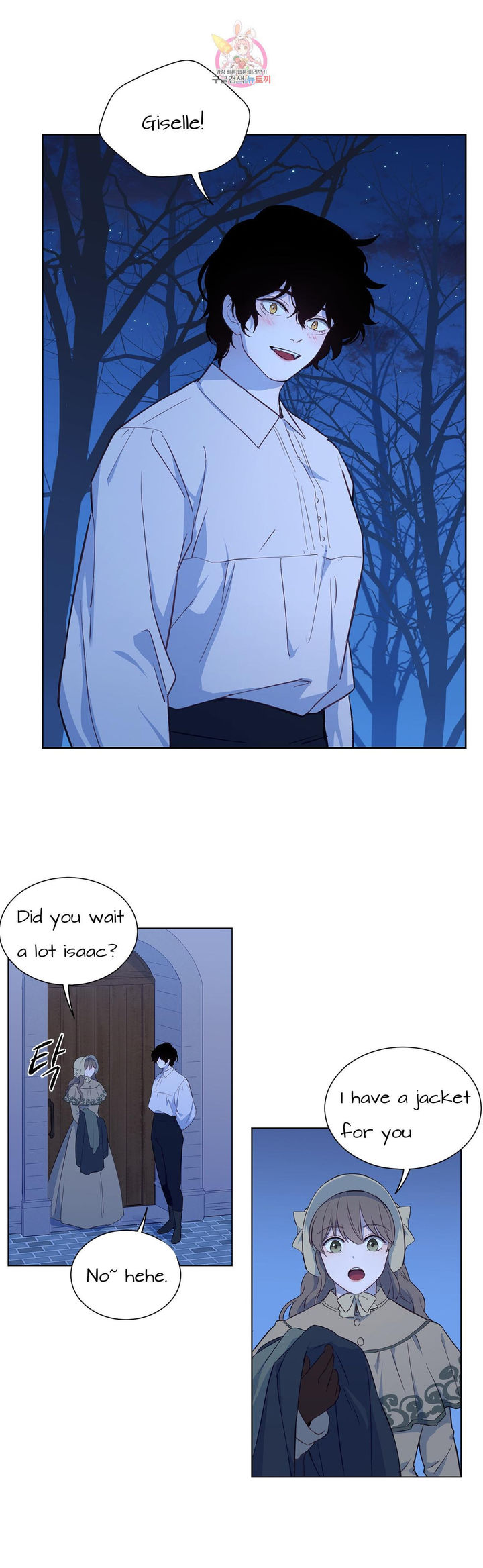 The Blood of Madam Giselle Chapter 31.2 Page 4