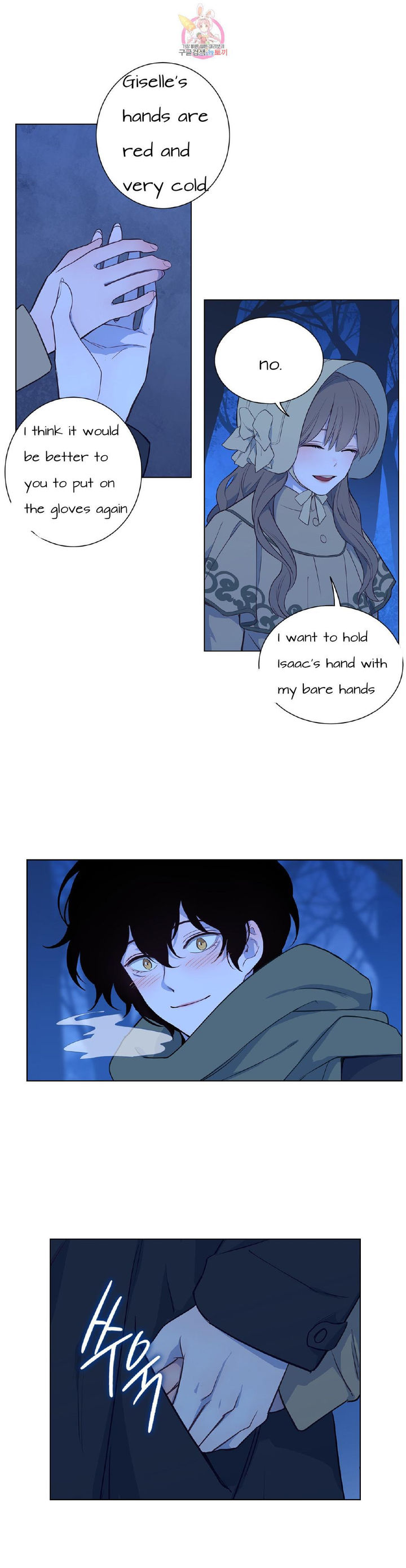 The Blood of Madam Giselle Chapter 31.2 Page 8