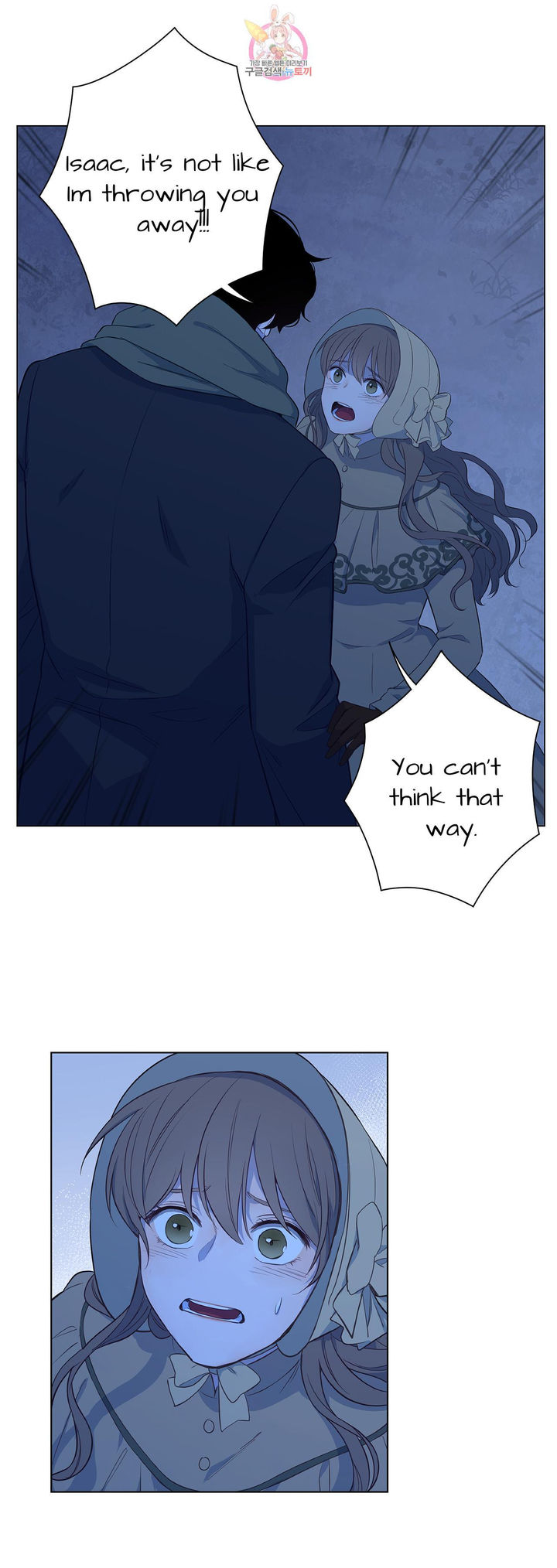 The Blood of Madam Giselle Chapter 32.1 Page 10