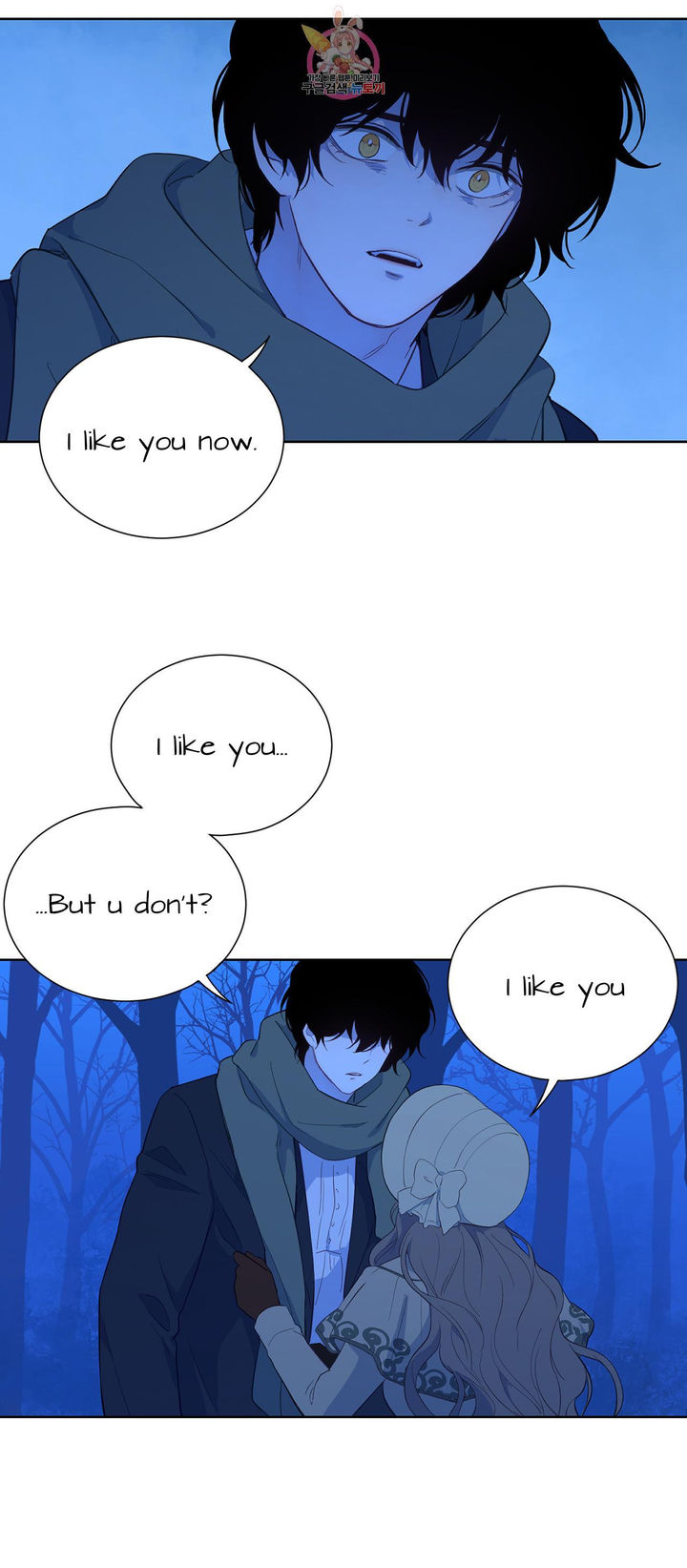 The Blood of Madam Giselle Chapter 32.1 Page 13