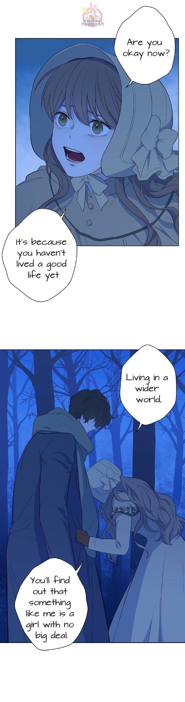 The Blood of Madam Giselle Chapter 32.1 Page 14