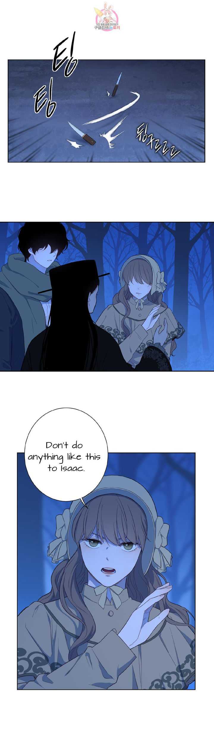 The Blood of Madam Giselle Chapter 32.1 Page 18