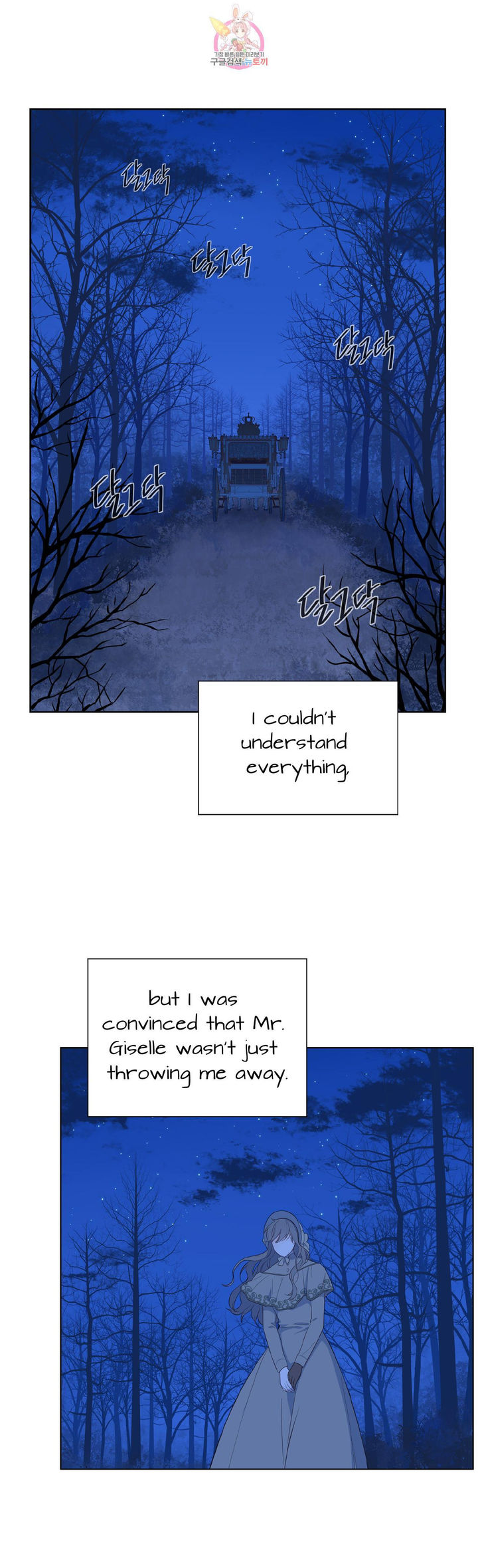 The Blood of Madam Giselle Chapter 32.1 Page 22