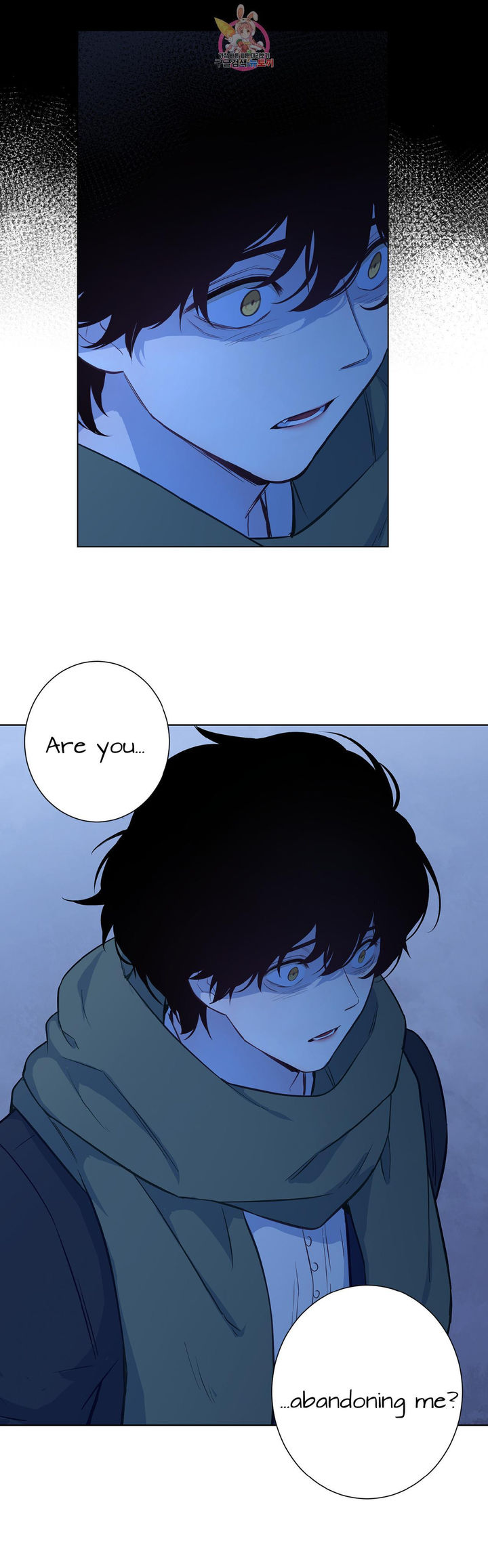 The Blood of Madam Giselle Chapter 32.1 Page 4