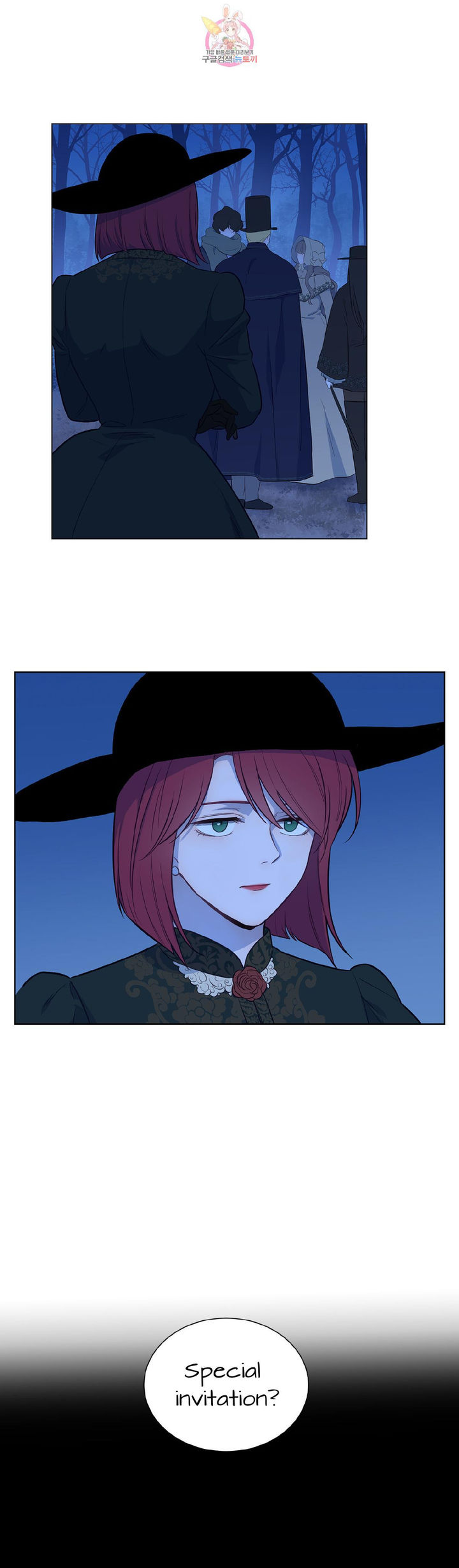 The Blood of Madam Giselle Chapter 32.1 Page 6